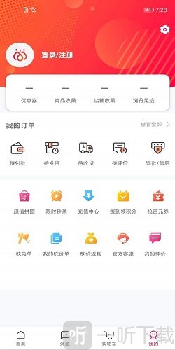 麦淘淘