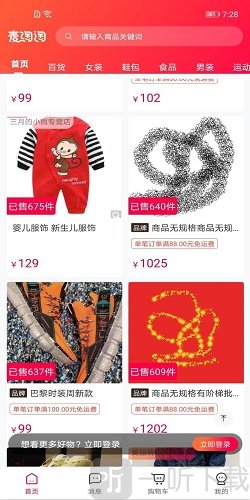 麦淘淘