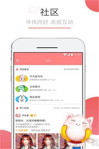 tapas漫画