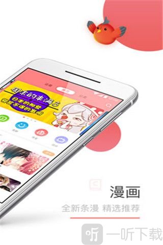 tapas漫画