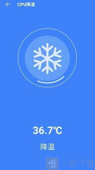 超强清理大师系统