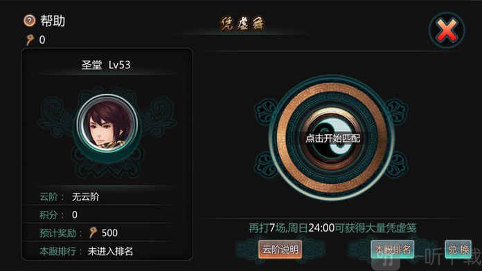 天书九卷