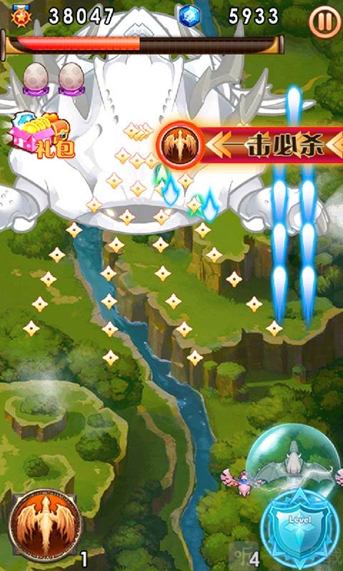 天天驯龙