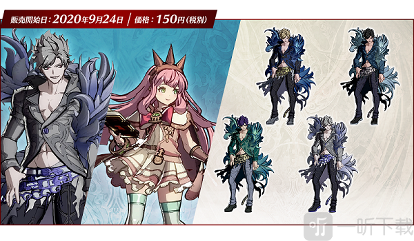 碧蓝幻想Versus新版本公布 追加新角色彼列