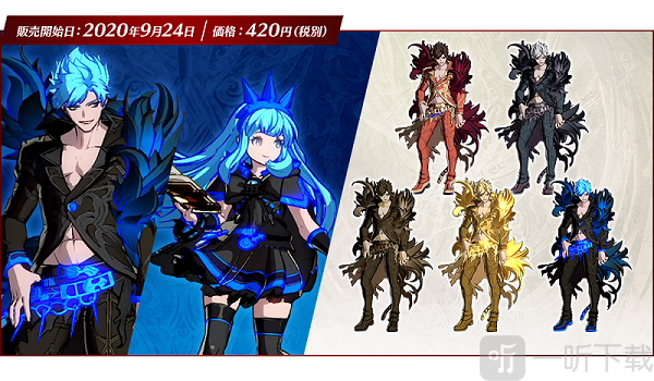 碧蓝幻想Versus新版本公布 追加新角色彼列