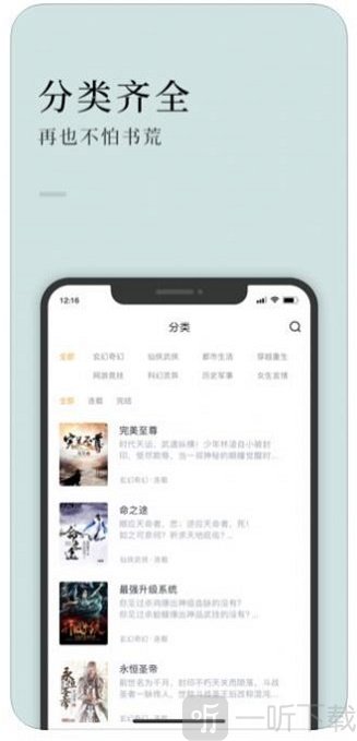 万象小说