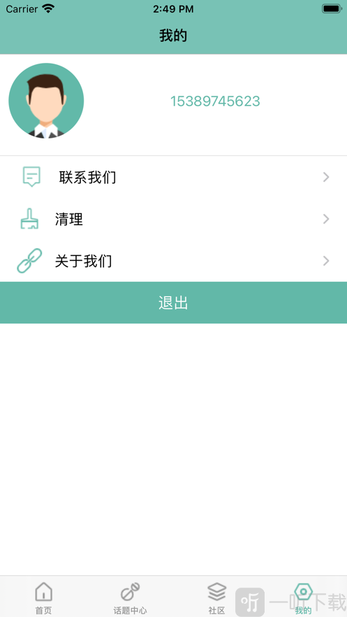 墨泛社友