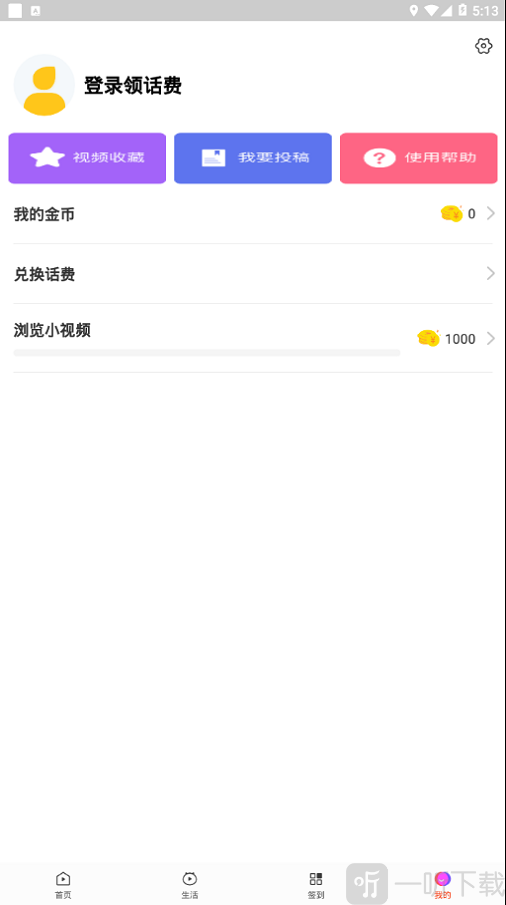 西瓜广场舞