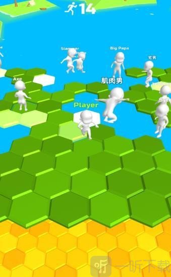 别掉大作战