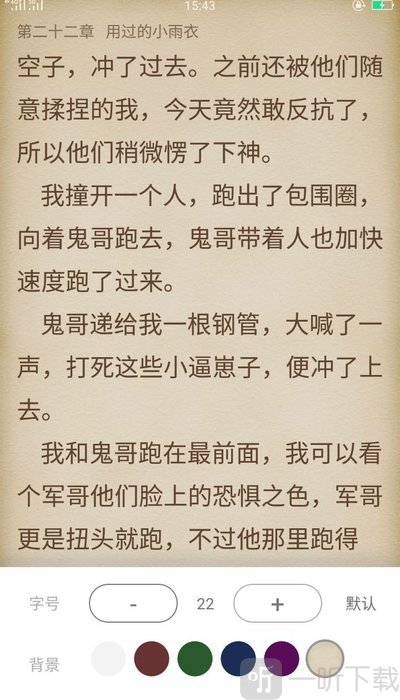 789轻小说