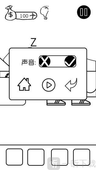 有本事你弄死我