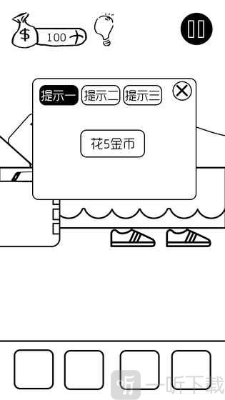 有本事你弄死我