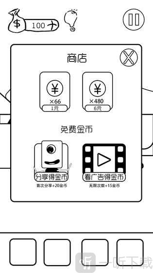 有本事你弄死我