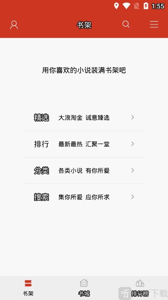 全本追书