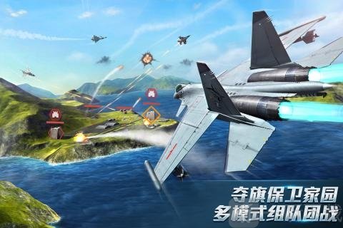 现代空战3D