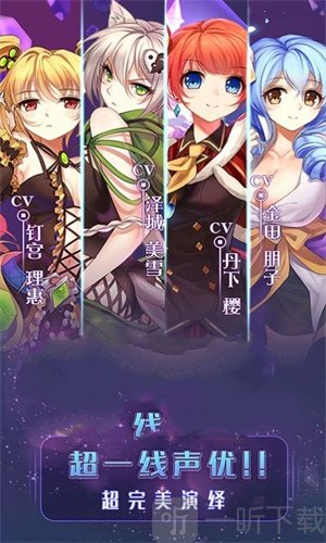 梦八仙