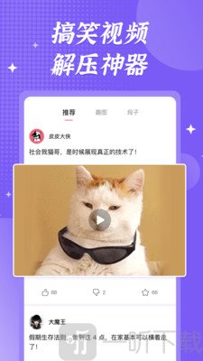 皮皮大侠