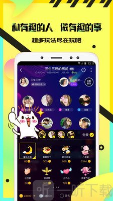 情侣玩吧