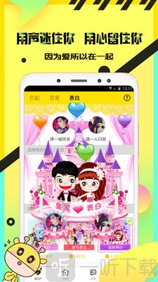 情侣玩吧