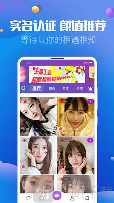 覓密秀聊