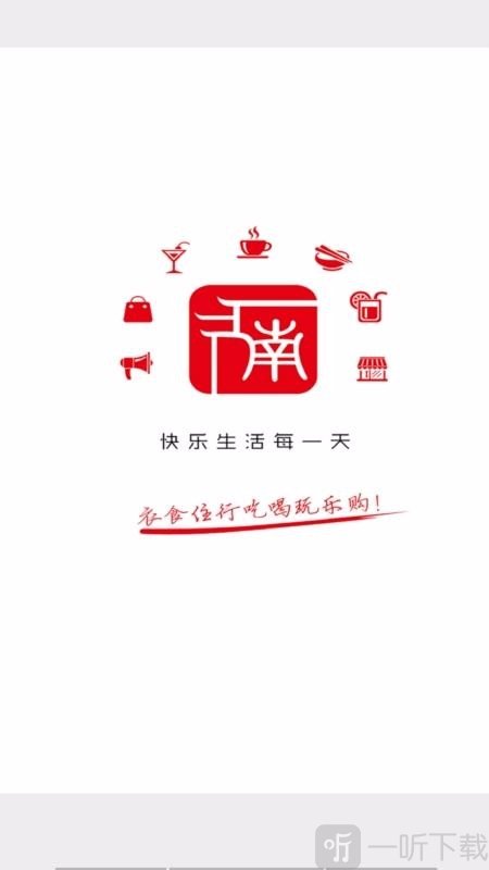 醉美南江