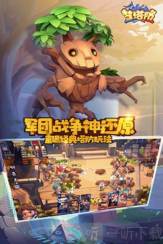 梦塔防