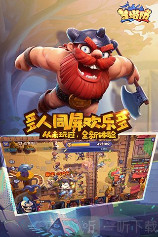 梦塔防
