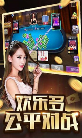 现金老棋牌游戏
