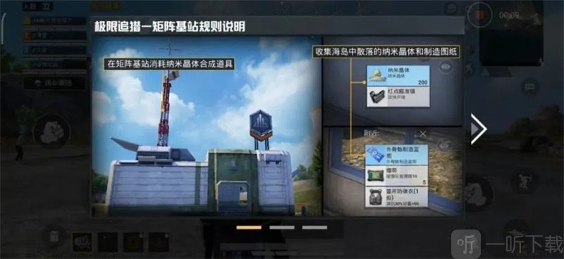 和平精英创造工坊正式服上线 和平精英极限追猎上线