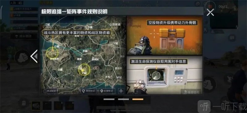 和平精英创造工坊正式服上线 和平精英极限追猎上线