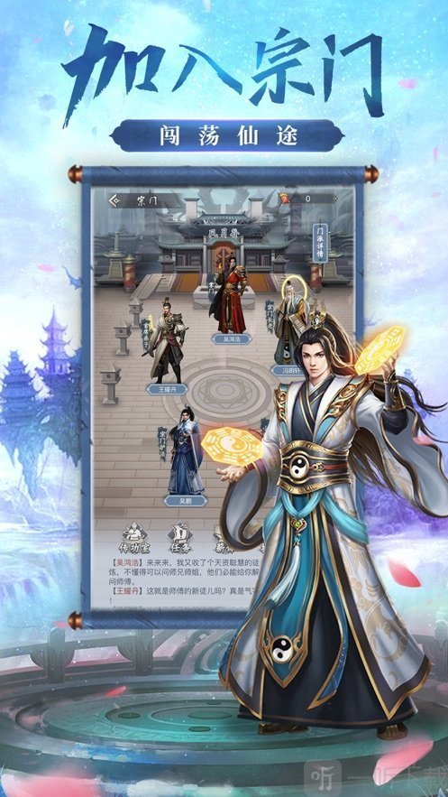神祈大陆缘劫