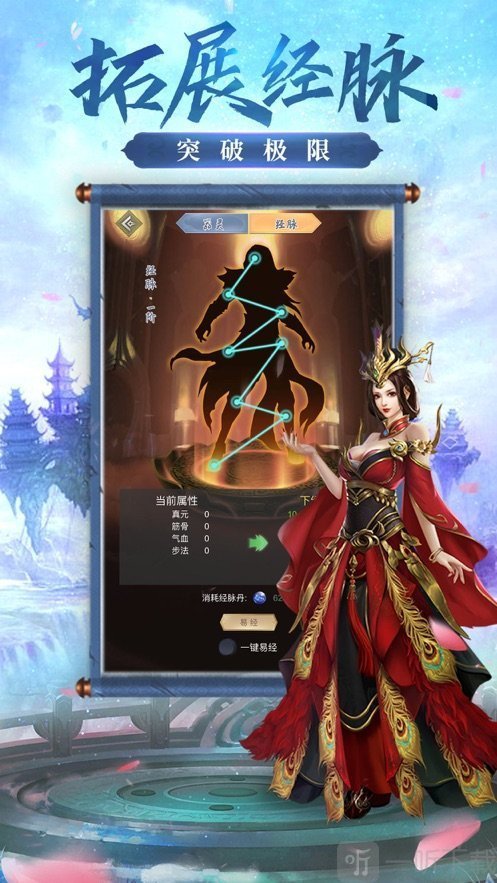 神祈大陆缘劫