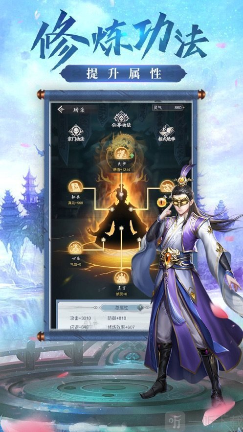 神祈大陆缘劫