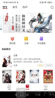 佳阅小说