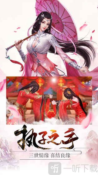 笑傲仙途