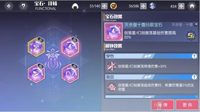 约战精灵再临灭杀皇十香 约战十香羁绊