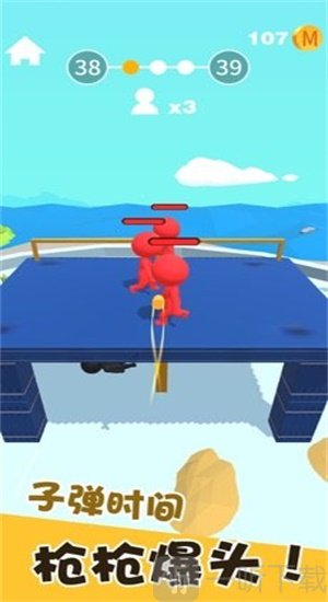 口袋奇兵