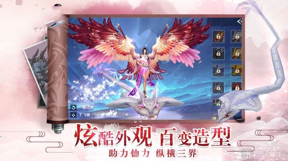 圣域乾坤传