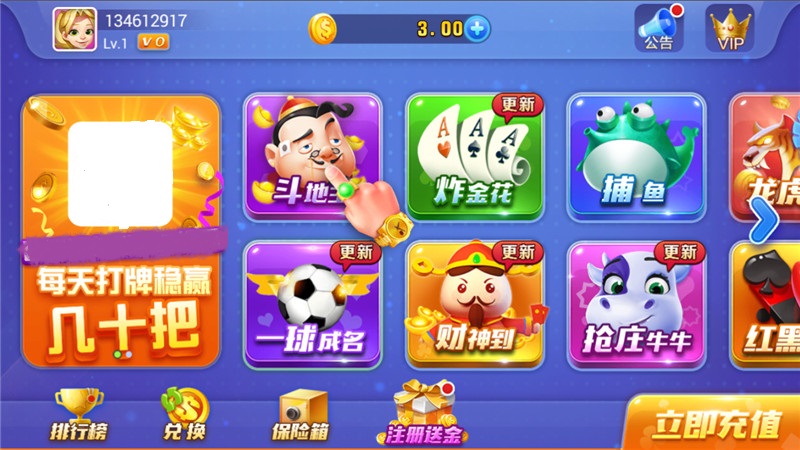 一木棋牌最新版