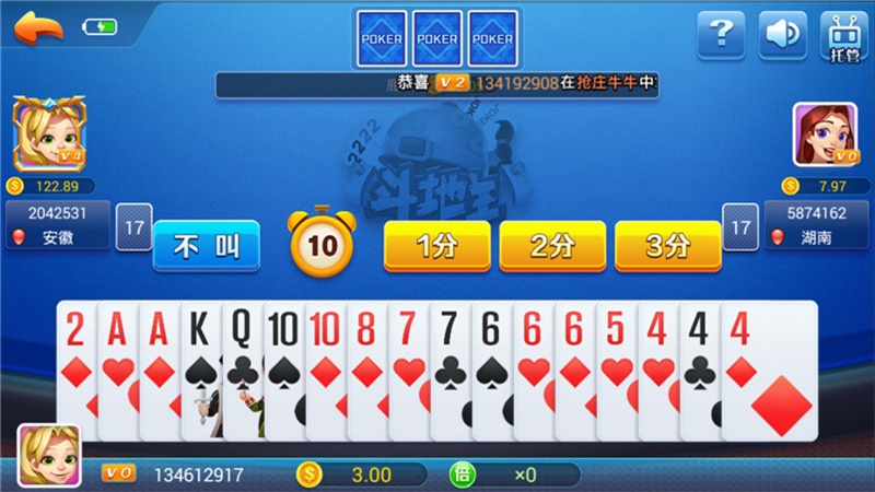 一木棋牌最新版