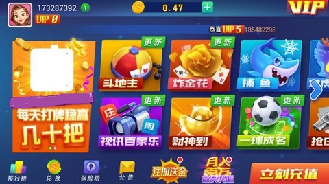 推拉棋牌最新版