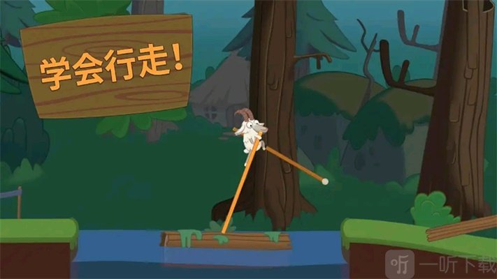 WalkMaster