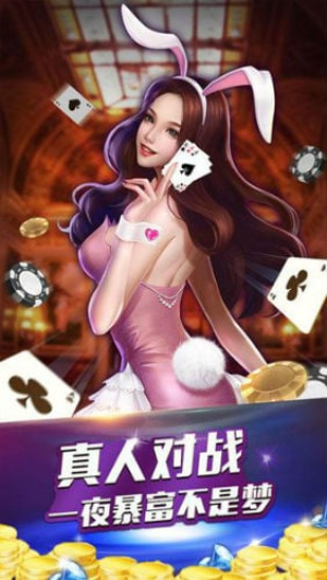 开元kg棋牌游戏