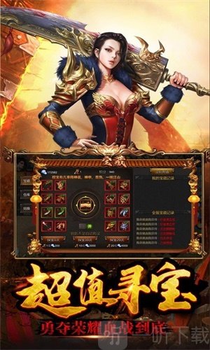 遮天斩
