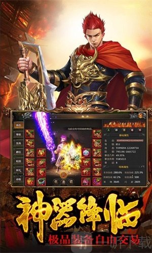 遮天斩