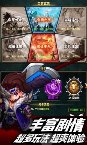 诺瓦奇兵
