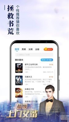 乐读窝小说网