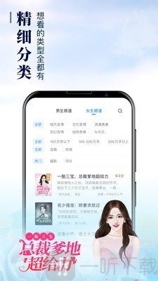 乐读窝小说网