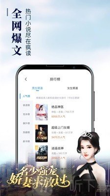 乐读窝小说网