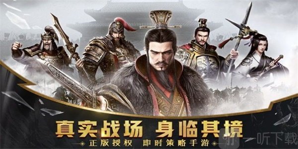 烈火之剑